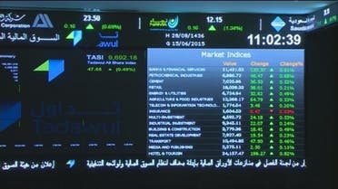 تقرير سوق الأسهم السعودية