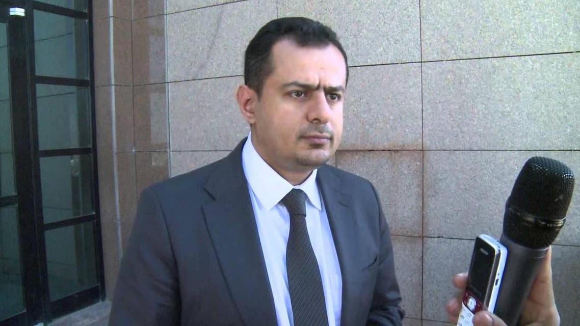 Saeed, whose name emerged during the national dialogue conference, participated with the governmental delegation. (Supplied)