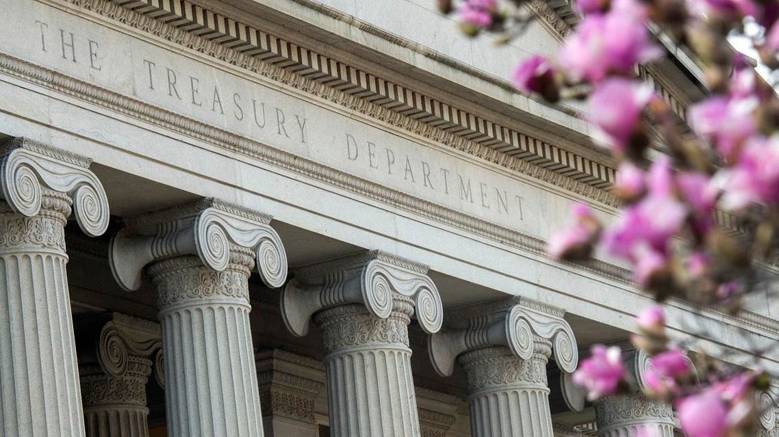 US Treasury. (AFP)