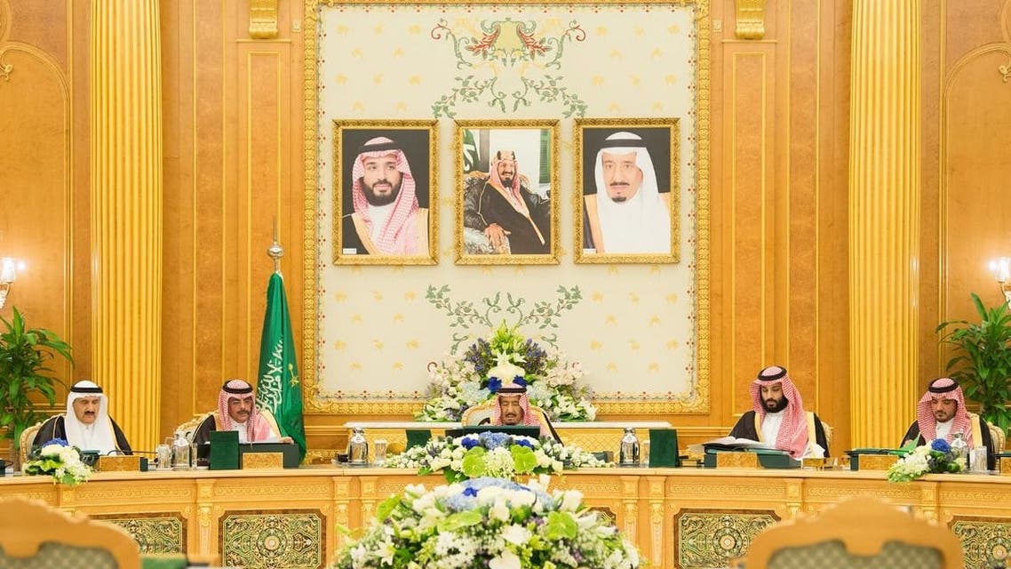 الملك سلمان مجلس الوزراء