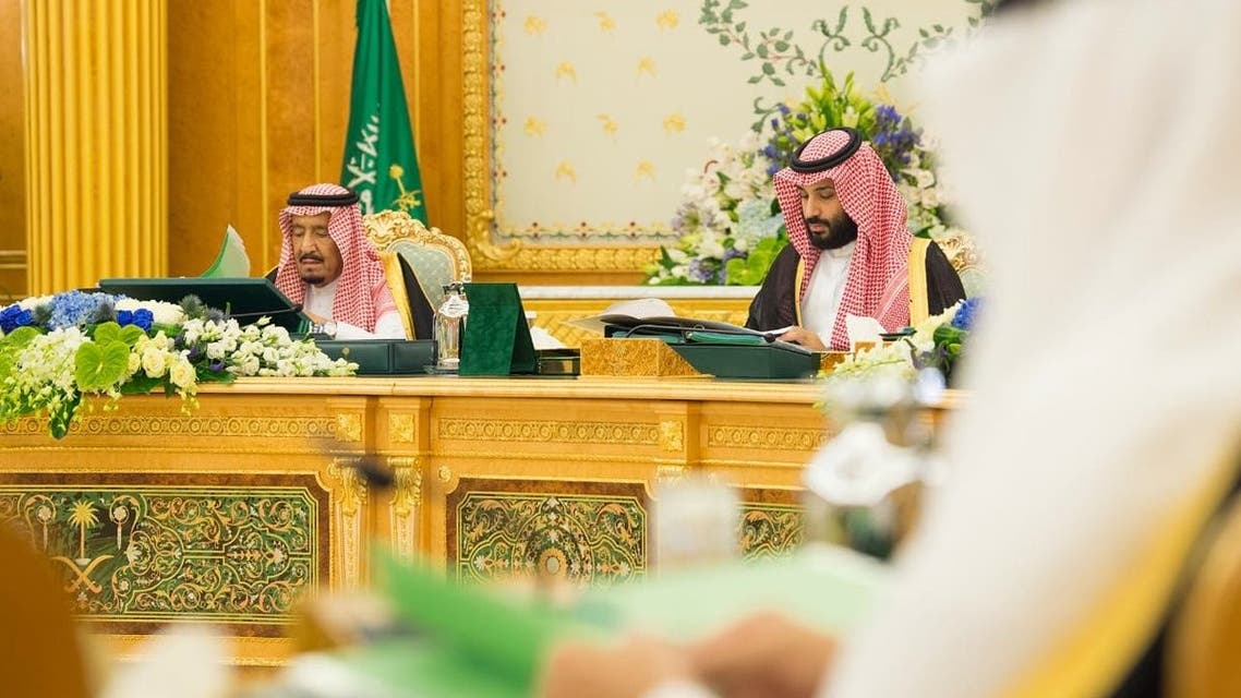 الملك سلمان مجلس الوزراء