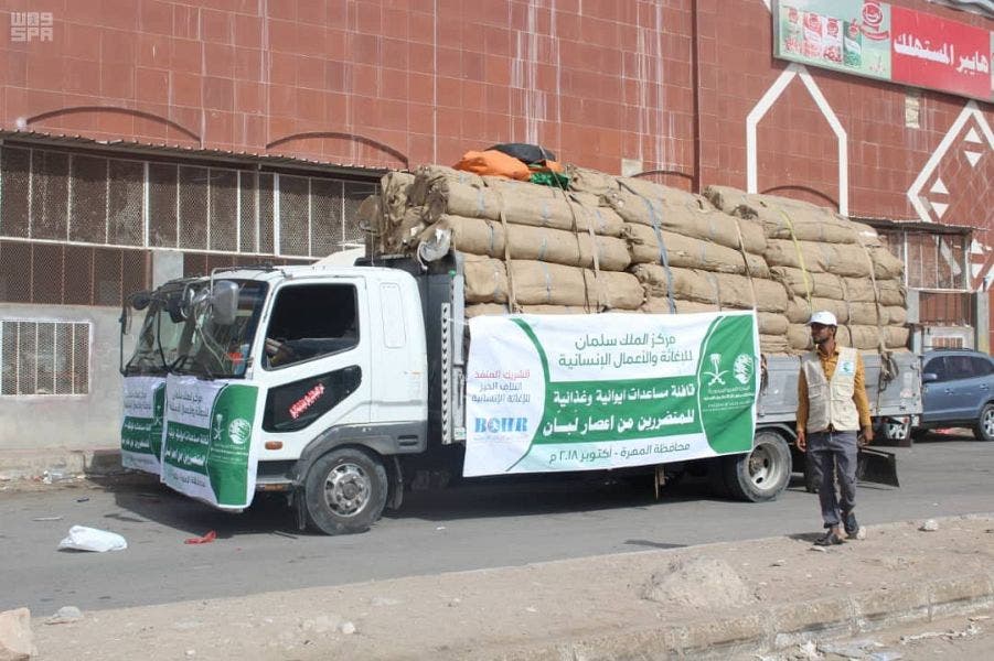 Yemen floods. (SPA)