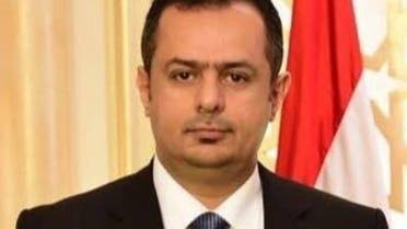 معين عبدالملك سعيد