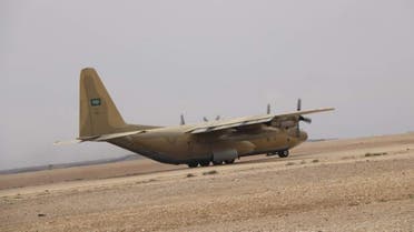 Al Ghaydah Airport (
