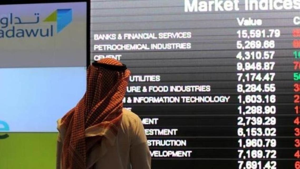 سوق السعودية جيدة
