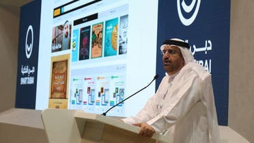 Dubai Digital Library launch at GITEX Technology Week 2018
