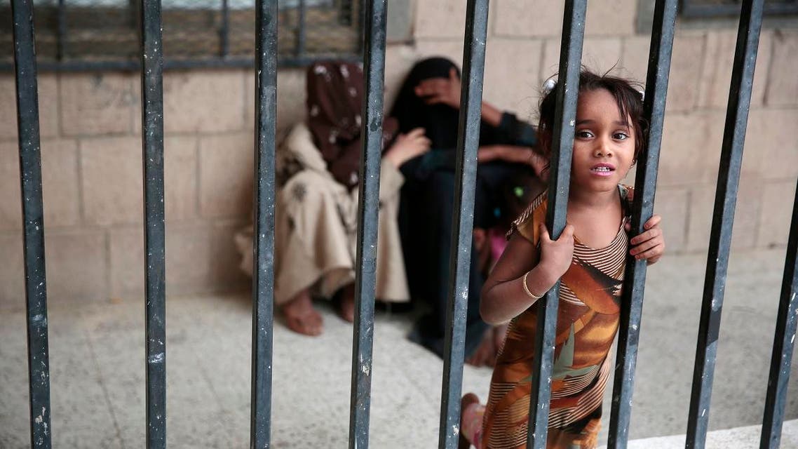 Yemen children. (AP)