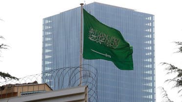 Saudia arabia flag