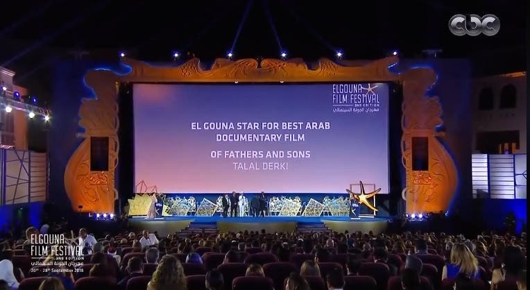 جائزة أفضل فيلم وثائقي عربي لآباء وأبناء