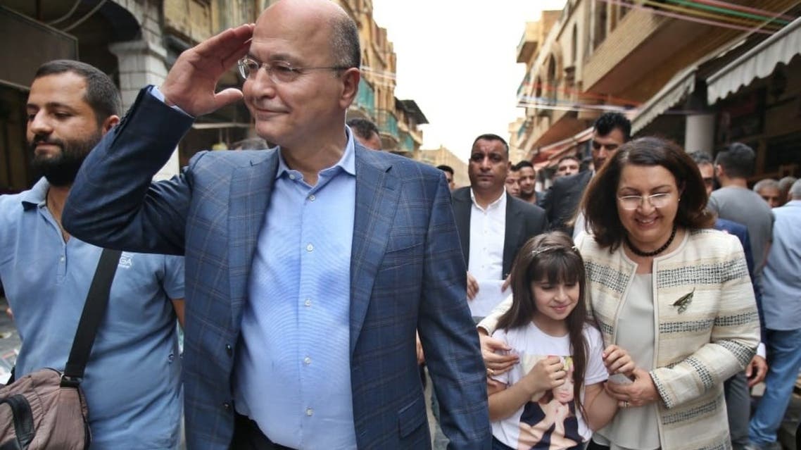برهم صالح