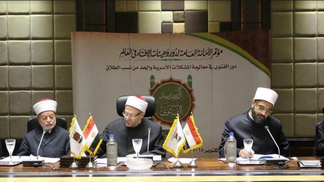 مصر