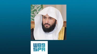 saudi justice minister