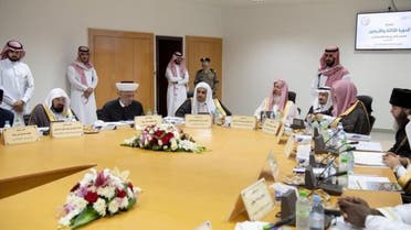 MUSLIM WORLD LEAGUE (Supplied)