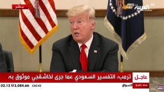 Trump: Saudi announcement of what happened to Khashoggi credible