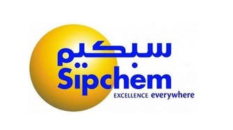 السعدون رئيساً تنفيذياً لـ "سبكیم" بعد استقالة باحمدان