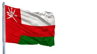 موازنة سلطنة عمان تفترض 58 دولاراً لبرميل النفط