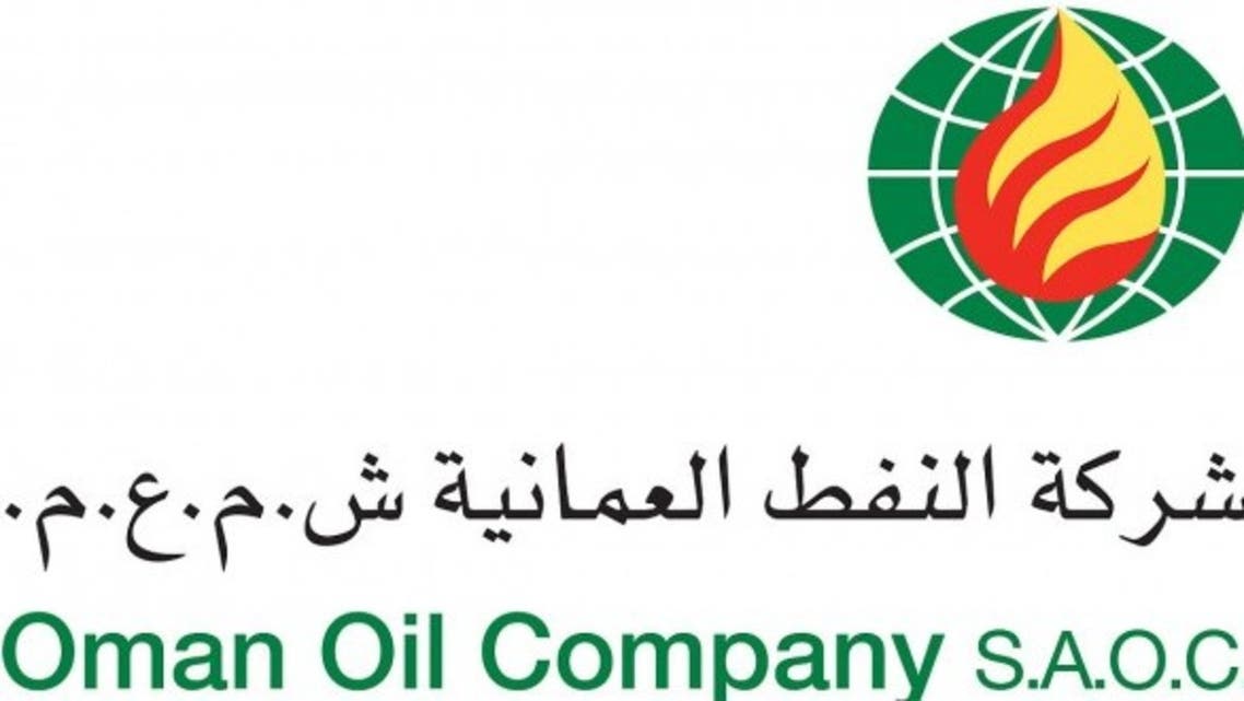 شركة النفط العمانية