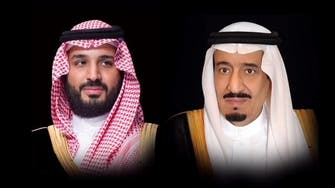 الملك سلمان وولي العهد يعزيان أمير الكويت في رحيل الشيخ صباح