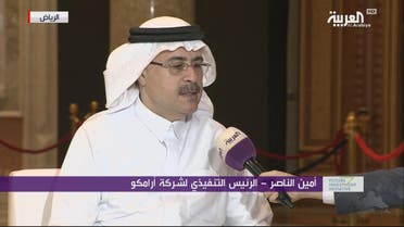 THUMBNAIL_ مقابلة مع أمين الناصر الرئيس التنفيذي لشركة أرامكو 