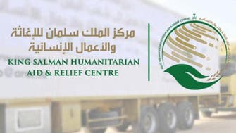 Saudi Arabia’s KSrelief signs cooperation agreement with UNICEF for Yemen