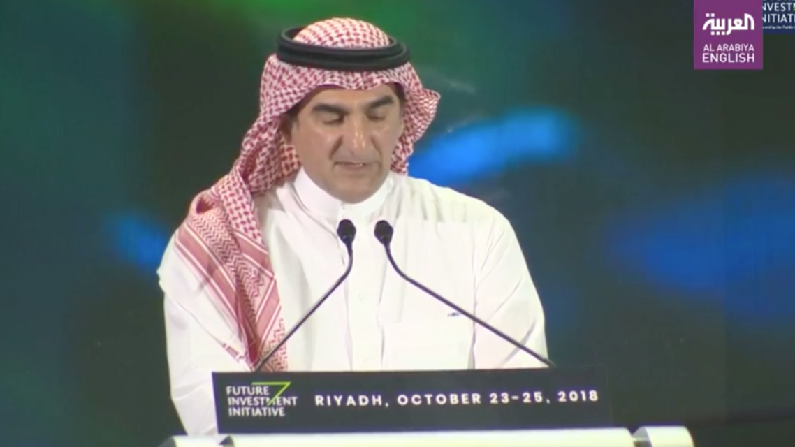 Saudi Arabia's Public Investment Fund head Yasir Al-Rumayyan announces.