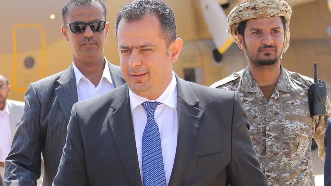 yemen new prime minister (supplied)