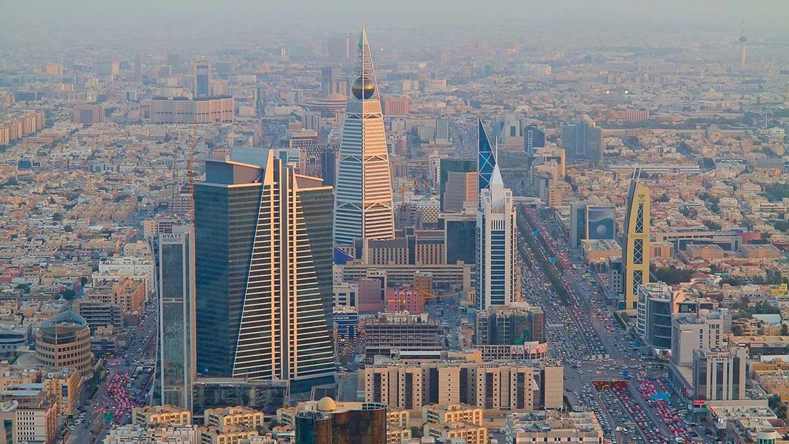 الرياض