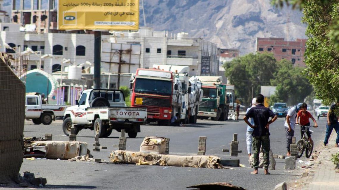 یمن