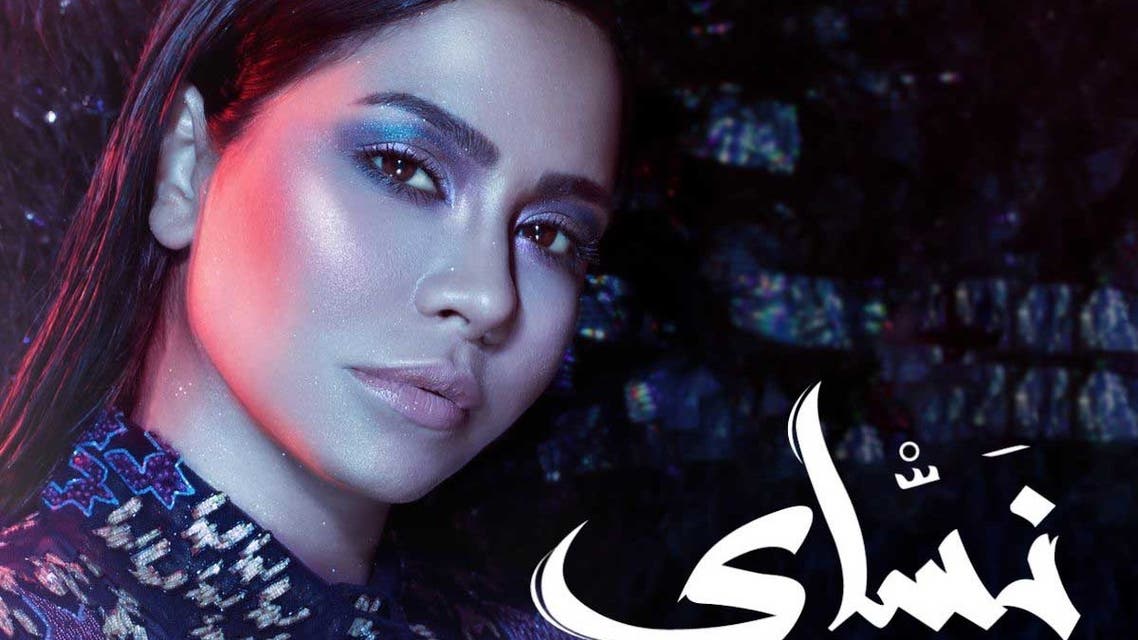 شيري نساي