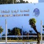 المكتبة الوطنية في المغرب في مهمة لإنقاذ الكتب