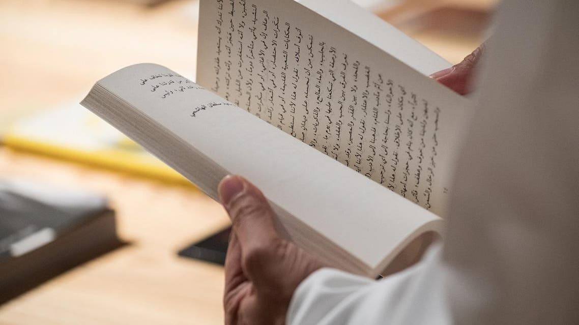 Jameel Library. (Supplied)