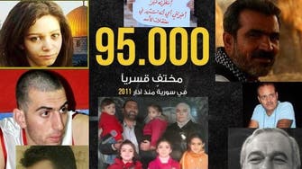 Syrian rights group says 16 individuals died after torture in detention centers 