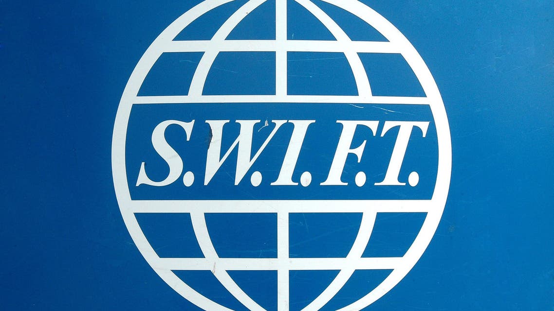 Illustration picture shows the SWIFT logo at their headquarters in Brussels on 26 June 2006. (AFP)