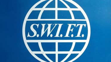 Illustration picture shows the SWIFT logo at their headquarters in Brussels on 26 June 2006. (AFP)