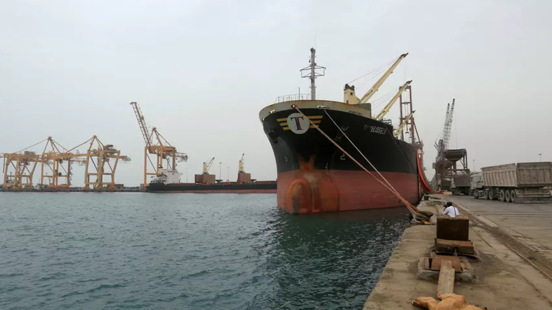 الحديدة