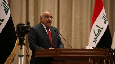 Iraq's Prime Minister-designate Adel Abdul Mahdi speaks to parliament he announces his new cabinet at the parliament headquarters in Baghdad, Iraq October 24, 2018. Iraqi Parliament Office/Handout via REUTERS ATTENTION EDITORS - THIS PICTURE WAS PROVIDED BY A THIRD PARTY. NO RESALES. NO ARCHIVE.