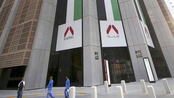 أرابتك تطلب من بنوك تأجيل سداد ديون شركة تابعة
