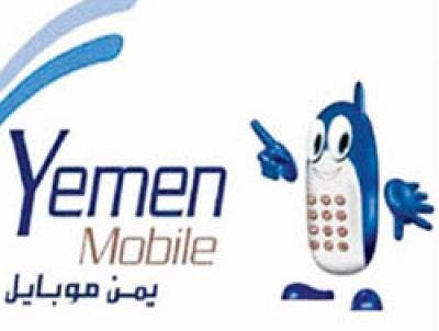 Yemen Telecom4 (Supplied)
