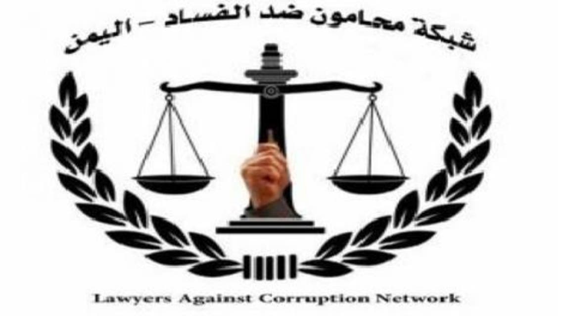 Yemen Telecom3 (Supplied)