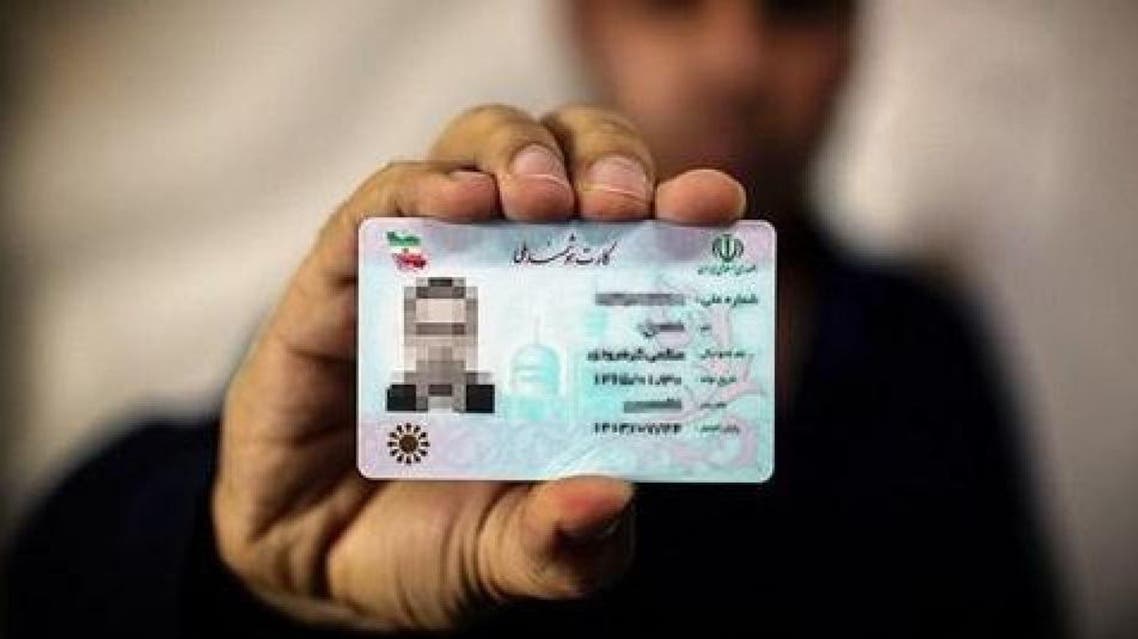 کارت هوی ملی