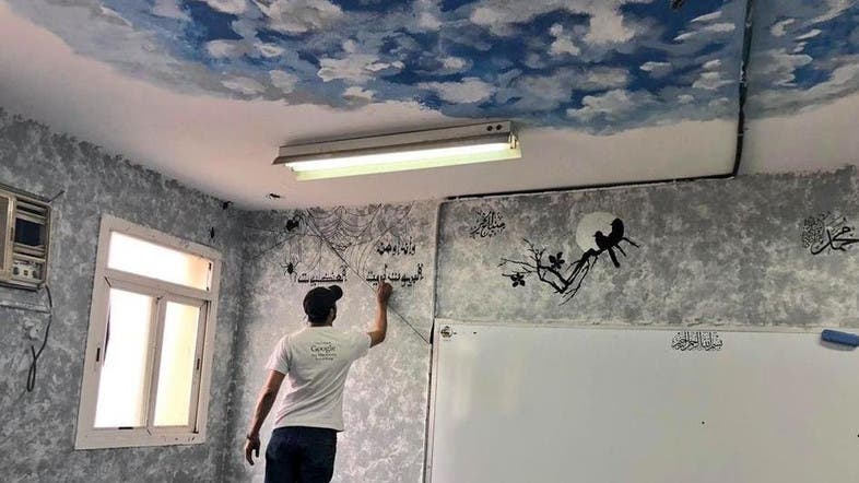 Saudi Teacher Uses Art To Transform His Classroom Into A Sky Full