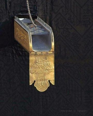 Mizab of the Kaaba in Mecca (supplied)