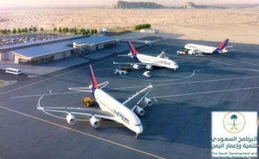 Yemen Marib Airport 5 (Supplied)