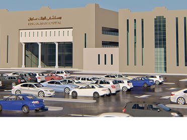Yemen new hospital (Supplied)