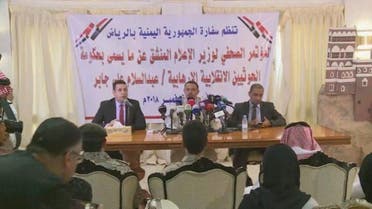 Defected Houthi information minister: We were forced to work within coup govt