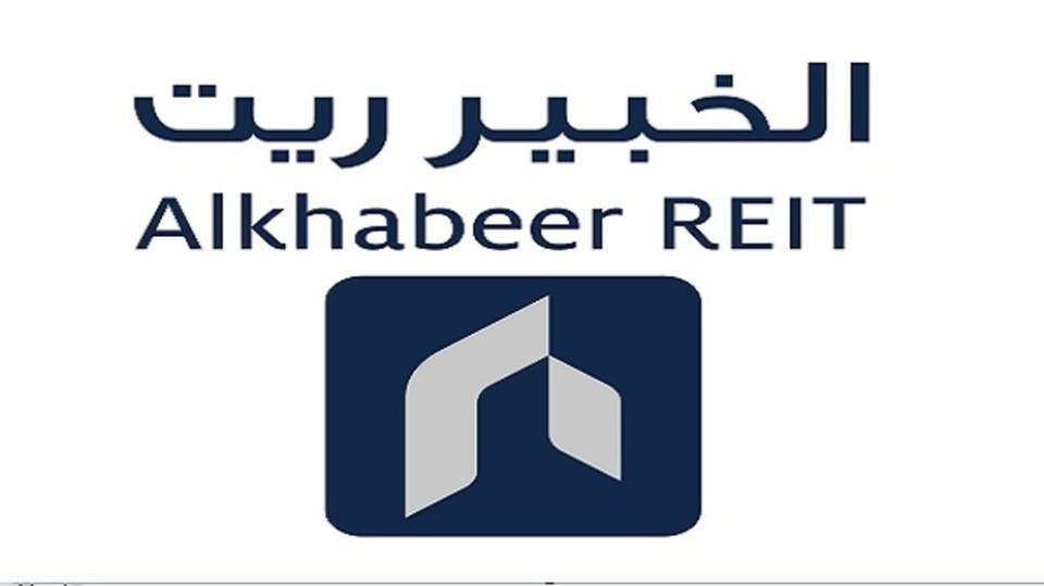 مصرف الراجحي يزيد تمويل الخبير ريت إلى مليار ريال