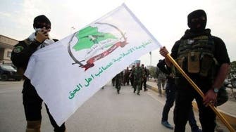 العراق ينفي تسلم طلب أميركي بتجميد الميليشيات