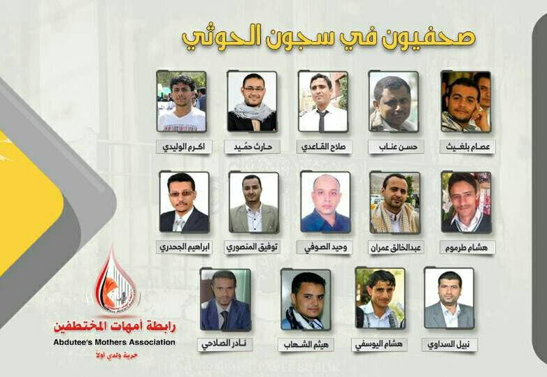 Houthi journalist violations, Yemen. (Supplied)