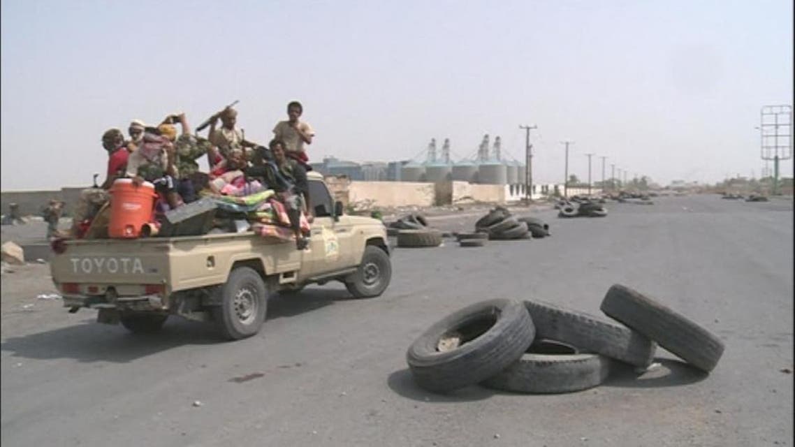 الحديدة