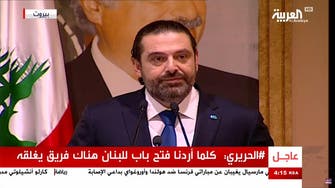 Lebanon’s Hariri blames Hezbollah for obstructing government formation